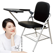 办公椅子时尚简约培训折叠椅家用久坐电脑椅休闲便携椅子折叠凳子