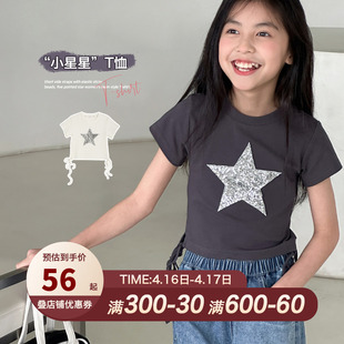 leobaby女童短袖T恤2024儿童弹力绑带闪亮珠片中大童短款上衣