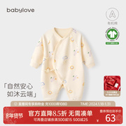 babylove婴儿连体衣春秋季满月纯棉哈衣初生宝宝和尚服新生儿衣服