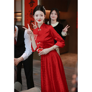 新中式敬酒服2024新娘红色旗袍两件套秀禾服结婚衣服订婚礼服