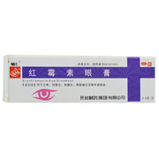 辅仁 红霉素眼膏 0.5%*2.5g 用于沙眼 结膜炎 角膜炎 眼睑缘炎