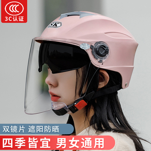摩托车电动车头盔男女士电瓶车，双镜片3c认证半盔四季通用安全帽