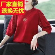 中老年洋气中年妈妈秋装2023喜婆婆婚宴装礼服七分袖红色上衣