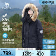 camel骆驼户外冲锋羽绒服貉子，毛领工装派克外套，加厚冬季中长款