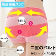 日本提臀收腹内裤女小肚子强力，束腰产后神器，塑身塑形收胃收复夏季