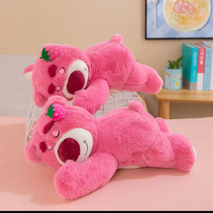趴款草莓熊粉色(熊粉色，)毛绒玩具倒霉熊睡公仔可爱抱枕靠垫礼物送女友生日