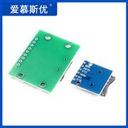 Mini SD microSD卡转接板 TF卡座转接板 SD卡座线路板 电子