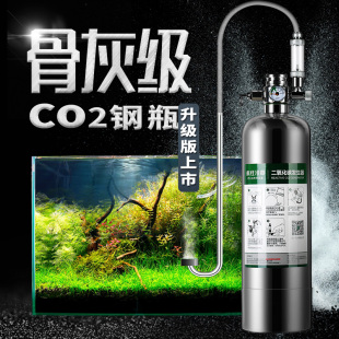 水草二氧化碳小钢瓶草缸套装鱼缸专用自制高压气瓶co2发生器