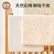 欧孕婴儿彩棉隔尿垫儿童，宝宝防水可洗透气型大尺寸床单生理期床垫