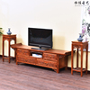 中式红木古典全实木明清仿古南榆木家具四抽电视柜组合视听柜