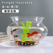 客厅创意小型鱼缸，迷你乌龟缸玻璃鱼缸，圆形家用金鱼缸办公桌面摆件