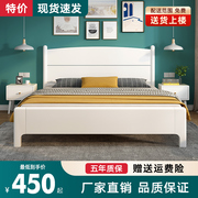 现代简约实木双人床1.5米主卧大床1.8床架，经济型儿童床1.2m单人床