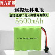 大容量5号充电电池组3.6v4.8v6v7.2v8.4v9.6v12v通用玩具遥控汽车