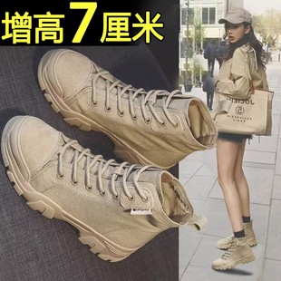 韩国帆布马丁靴女2023春秋，小个子英伦风厚底，工装靴内增高短靴