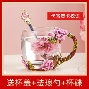轻奢玫瑰花茶杯珐琅彩水晶玻璃水杯带把高颜值欧式杯子情人节礼物