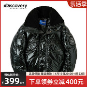 discovery羽绒服户外秋冬男保暖加厚保暖鹅绒，毛领夹克外套面包服