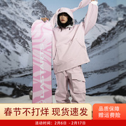 滑雪服女款单板双板2023兔耳朵冬季防水防风，保暖雪地卫衣套装