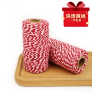 烘焙蛋糕装饰棉绳红色白色彩色麻绳DIY手工包装绳丝带细绳子