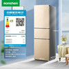 容声206l三门三开门冰箱，家用小型冷冻冷藏变温节能租房节能电冰箱