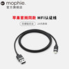 Mophie适用于苹果20w快充数据线iPhone13尼龙车载充电线 lightning转usb ipad平板数据线mfi
