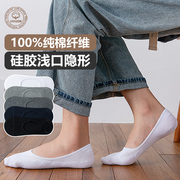 袜子男夏季纯棉船袜低帮浅口隐形不掉跟吸汗，透气薄款新疆棉短袜