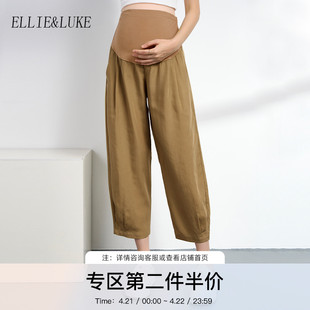 ellieluke孕妇裤夏装外穿小个子夏季薄款托腹裤休闲萝卜直筒裤子