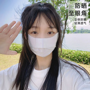 防晒口罩女高颜值透气护眼角防紫外线显脸小遮阳夏季冰丝全脸面罩