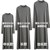 2023秋季韩版莫代尔高领长裙，大码宽松纯色，打底长袖显瘦连衣裙