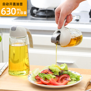 自动开合油壶防漏玻璃油瓶，家用大容量油罐，醋壶调味料瓶子厨房用品