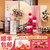 新中式粉色订婚宴布置装饰气球摆件全套结婚出阁回门宴背景墙kt板