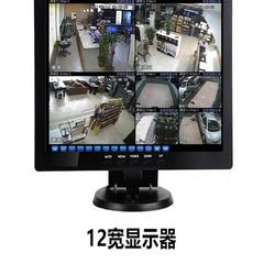 10/12/14/15/17寸液晶电脑小显示器POS收银机HDMI监控屏AV电视机.