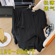 300斤特大码设计感遮肚短袖T恤高腰半身裙两件套装女200胖mm薄款