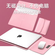 无磁笔记本内胆包适用华为联想苹果macbookPro13.3小新air13s电脑15.6女mac15保护套小米Pro16包matebook14寸