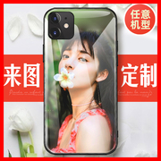 定制手机壳任意机型苹果15不同型号iphone14来图p50华为mate60pro小米1312荣耀oppo照片vivo自制情侣max