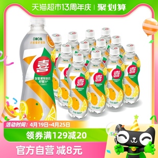 百事可乐7喜小柑橘柠檬味汽水，碳酸饮料550ml*12瓶整箱0糖0脂