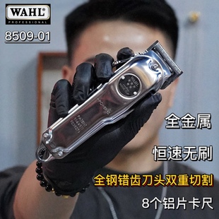 美国华尔理发器WAHL8509百年限量款全钢专业电推剪发廊电推子剃头