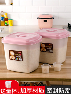 茶花米桶家用防虫防潮密封罐储米箱米缸加厚塑料，带盖食物收纳盒