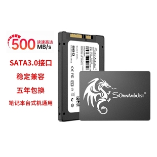 ssd固态硬盘128g256g512g1t笔记本台式机2.5寸sata3接口电脑