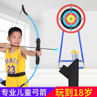 专业儿童弓箭射箭玩具4-16岁吸盘室内