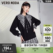 Vero Moda奥莱夏季复古尖领学院格纹针织两件套连衣裙子