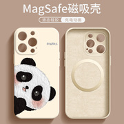 适用iPhone15promax的磁吸手机壳偷看熊猫苹果14pro13秋冬12全包防摔Magsafe保护pm高级感14plus硅胶ip套