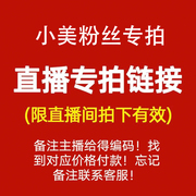 79.9粉丝福利直播间亚麻，棉麻女装部分瑕疵，介意慎拍不退换7