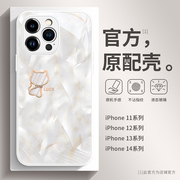 钻石贝母猫苹果15promax手机壳14promax高级感iphone15液态玻璃13pro时尚简约12气质女款plus全包11p轻薄