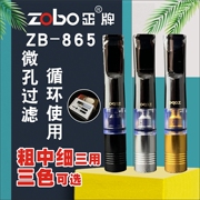 正牌ZB-865可清洗循环型粗中细三用过滤烟嘴微孔过滤芯男女士烟具