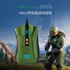 Razer雷蛇HALO光环特别版炼狱蝰蛇V2有线电竞电脑游戏RGB幻彩鼠标