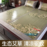 中式夏季竹凉席1.5米竹席1.8米草席双面折叠家用冰丝印花凉席
