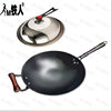第4代升级版广西陆川铁人，牌铁锅生铁锅，不生锈无涂层老式家用