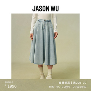 春夏jasonwu24年伞形，浅蓝简约修身牛仔裙子半身裙