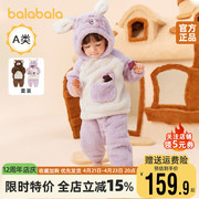 巴拉巴拉婴儿套装男童女童珊瑚绒两件套2023冬装童装儿童上衣