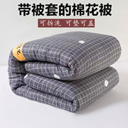 棉花被子棉絮棉被学生宿舍垫被，单人床垫春秋，被芯保暖冬被加厚褥子